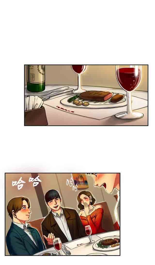 两代人的味道：第1话 -两代人的味道-无名（第13张）