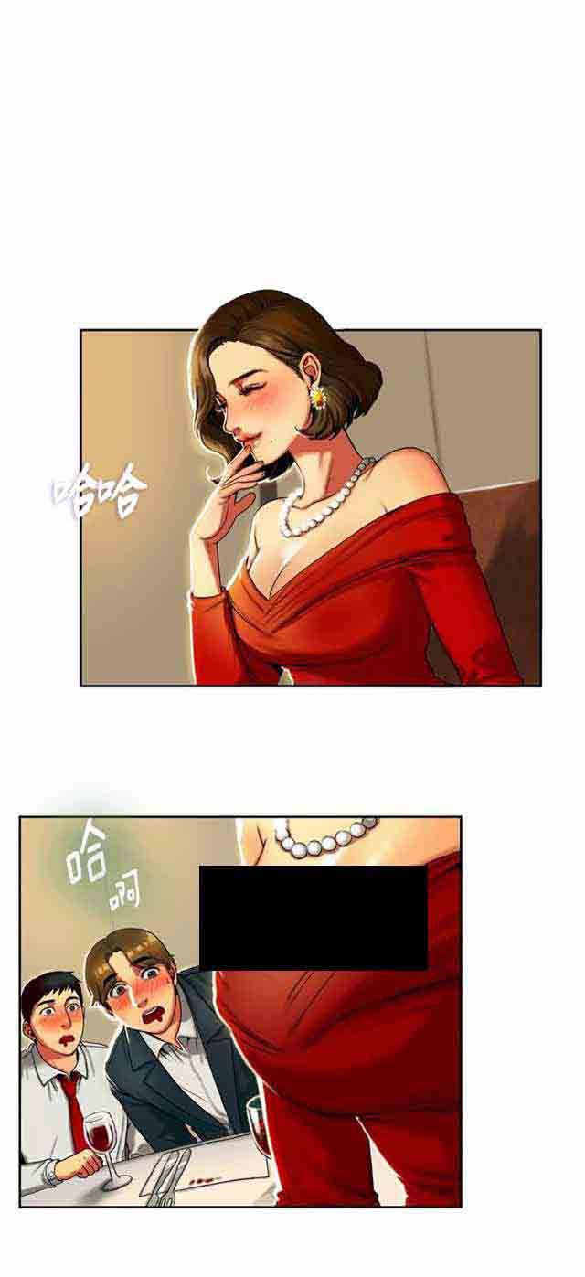 两代人的味道：第1话 -两代人的味道-无名（第14张）