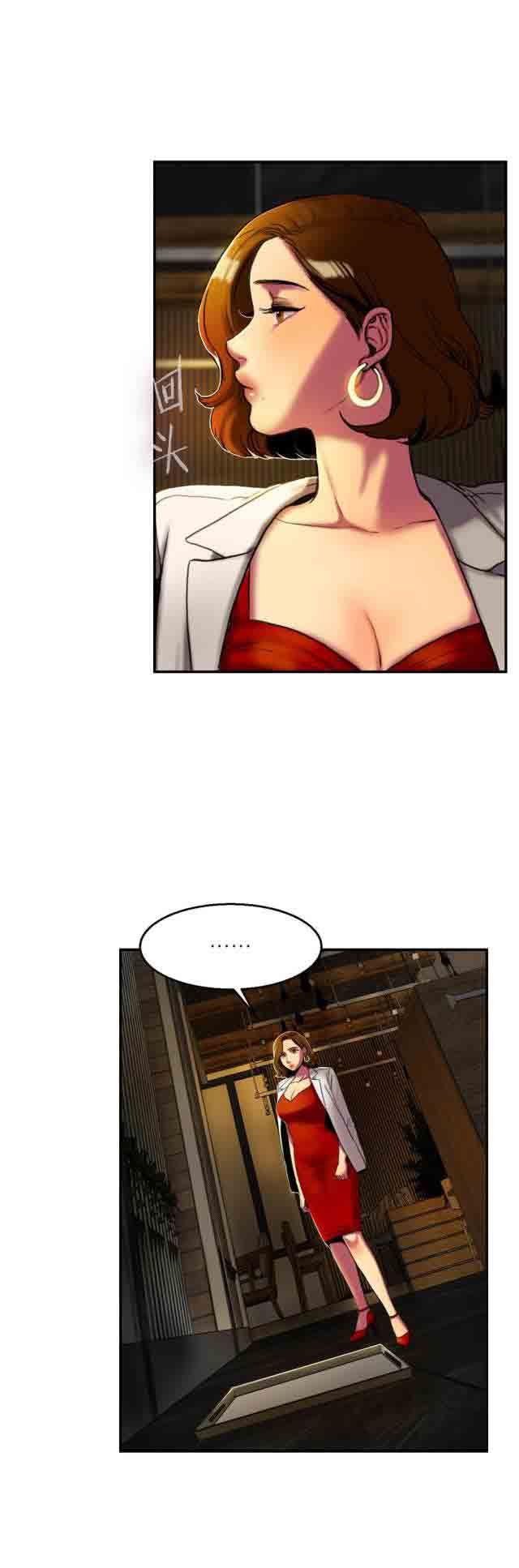 两代人的味道：第5话 -两代人的味道-无名（第10张）