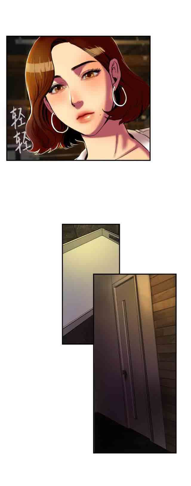 两代人的味道：第5话 -两代人的味道-无名（第11张）