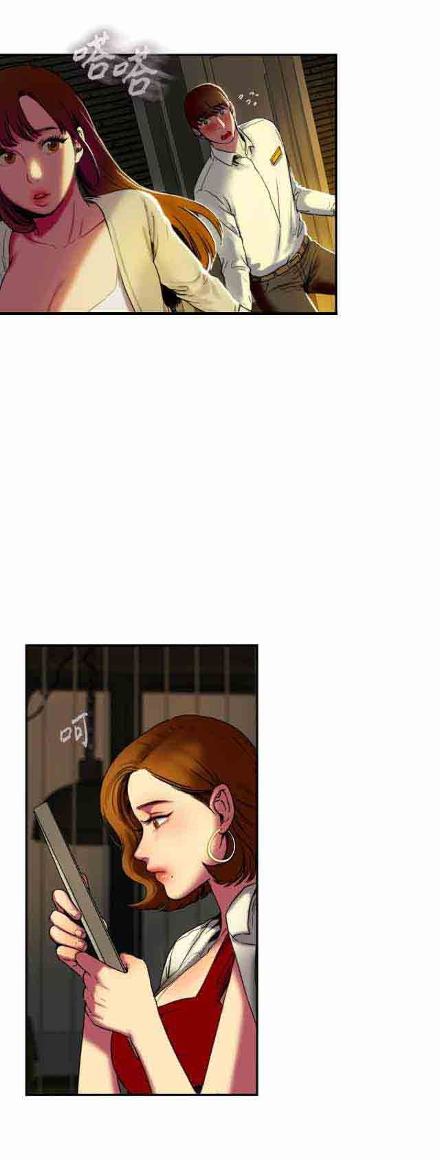 两代人的味道：第5话 -两代人的味道-无名（第12张）