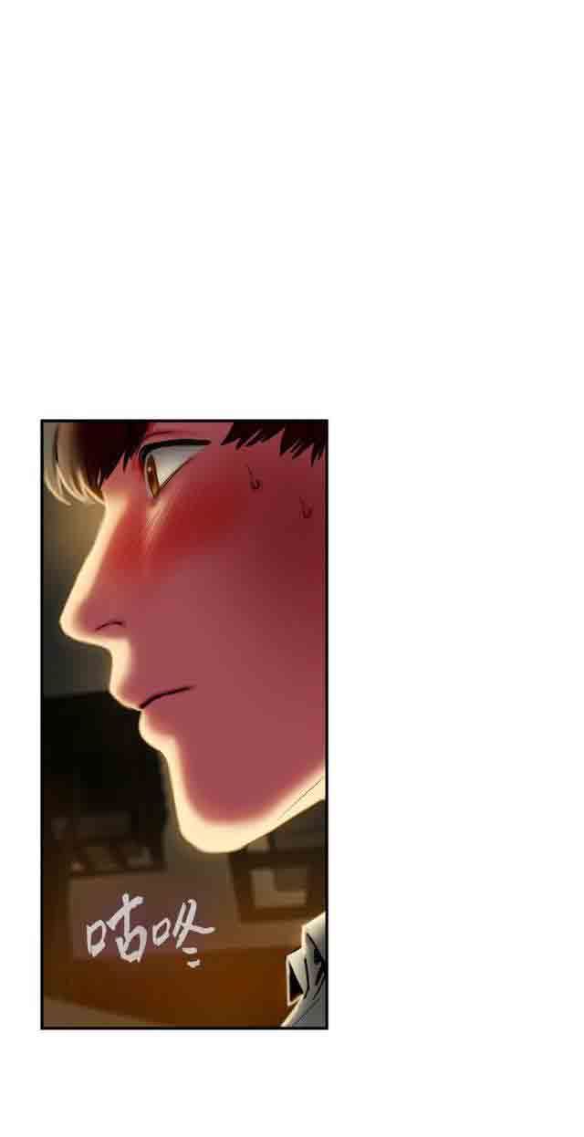 两代人的味道：第5话 -两代人的味道-无名（第14张）