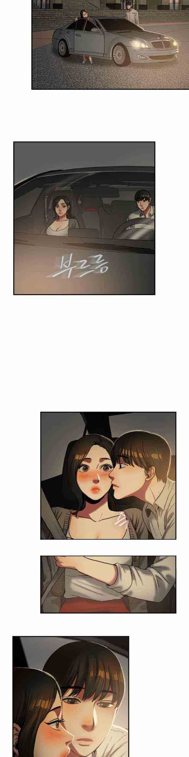 两代人的味道：第35话 -两代人的味道-无名（第13张）