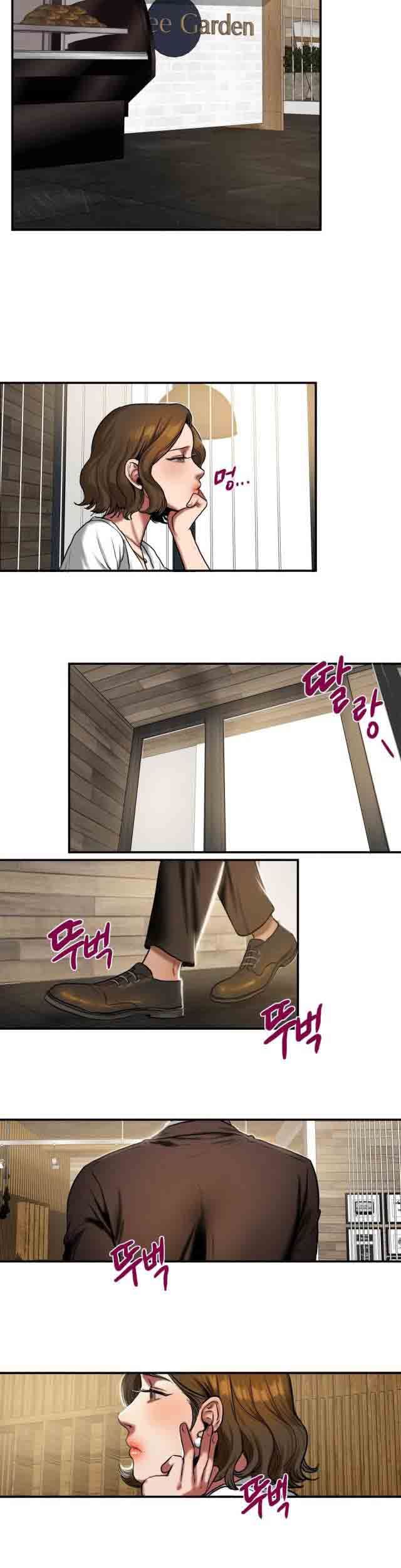 诱惑的味道：第44话 -两代人的味道-无名（第7张）