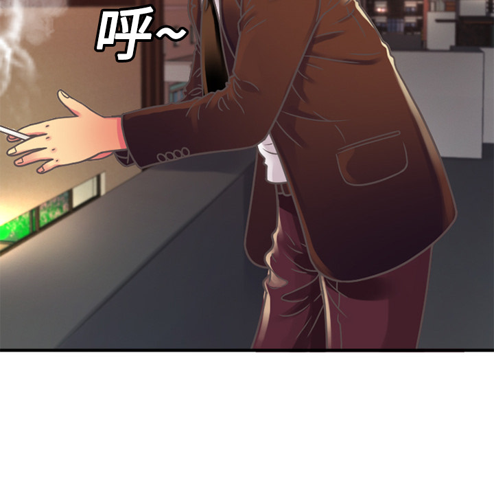 恋上闺蜜的爸爸：4 -恋上闺蜜的爸爸-无名（第10张）