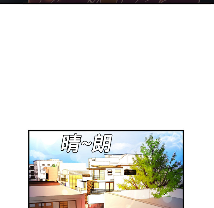 恋上闺蜜的爸爸：4 -恋上闺蜜的爸爸-无名（第12张）