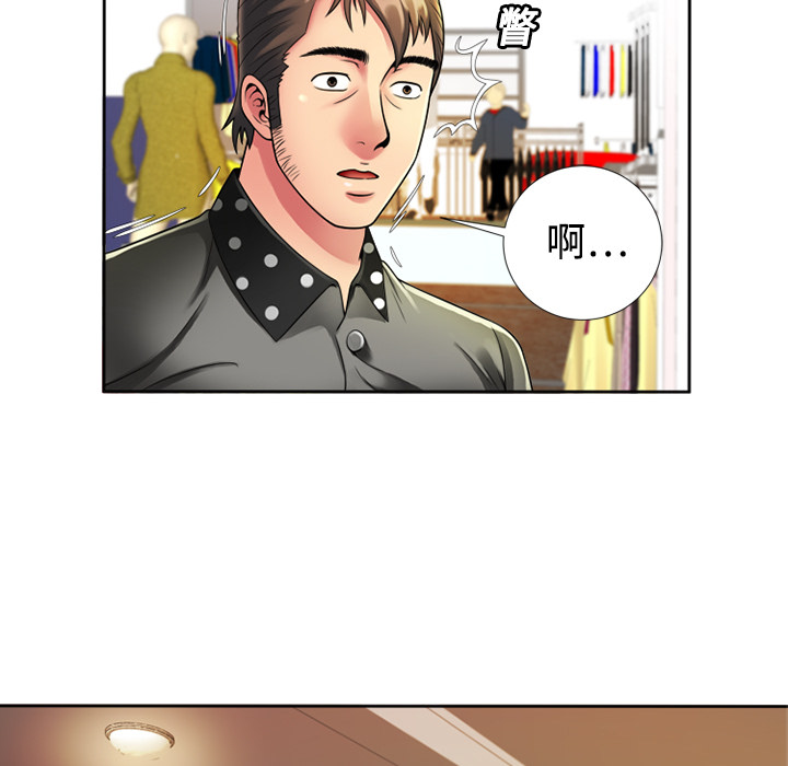 恋上闺蜜的爸爸：12 -恋上闺蜜的爸爸-无名（第23张）