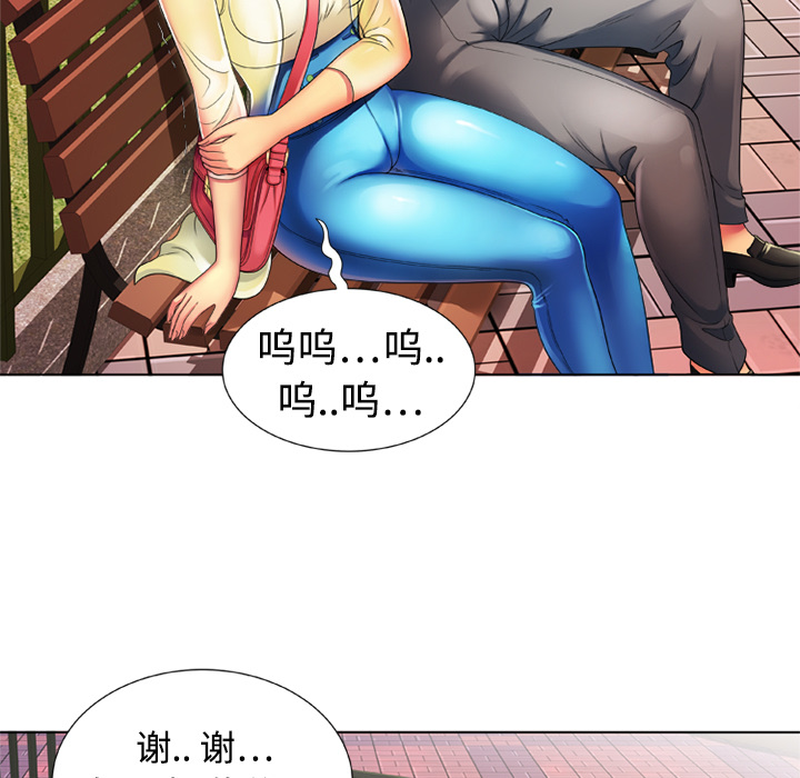 恋上闺蜜的爸爸：14 -恋上闺蜜的爸爸-无名（第11张）