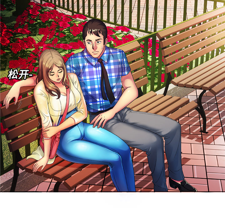 恋上闺蜜的爸爸：14 -恋上闺蜜的爸爸-无名（第17张）