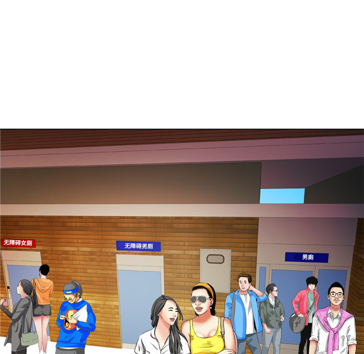 恋上闺蜜的爸爸：14 -恋上闺蜜的爸爸-无名（第18张）