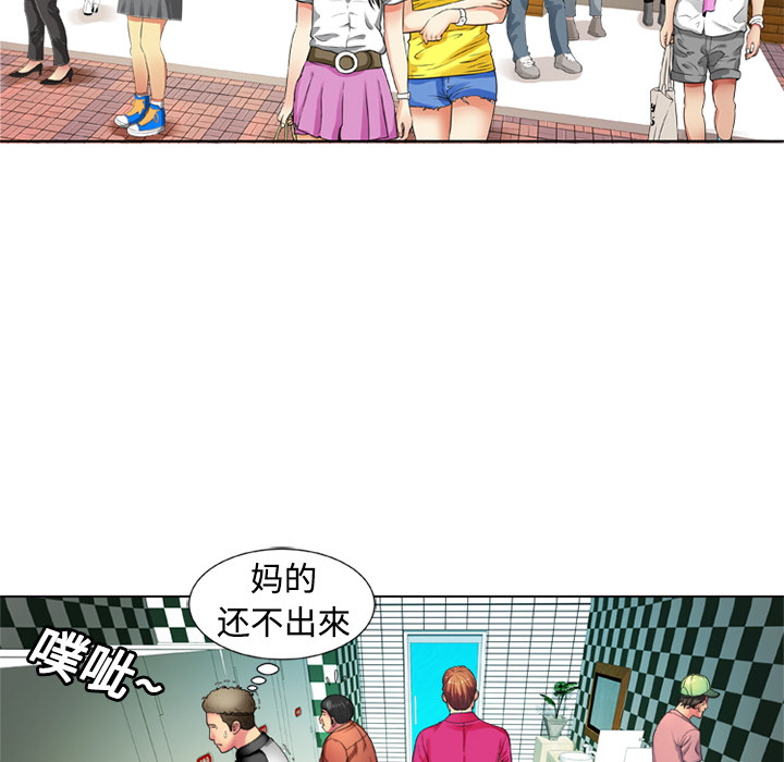 恋上闺蜜的爸爸：14 -恋上闺蜜的爸爸-无名（第19张）