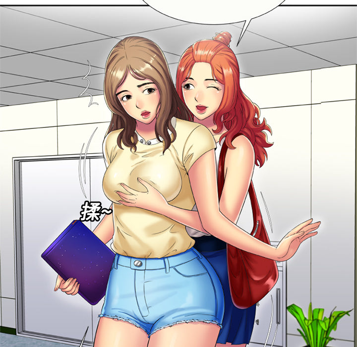 恋上闺蜜的爸爸：15 -恋上闺蜜的爸爸-无名（第15张）