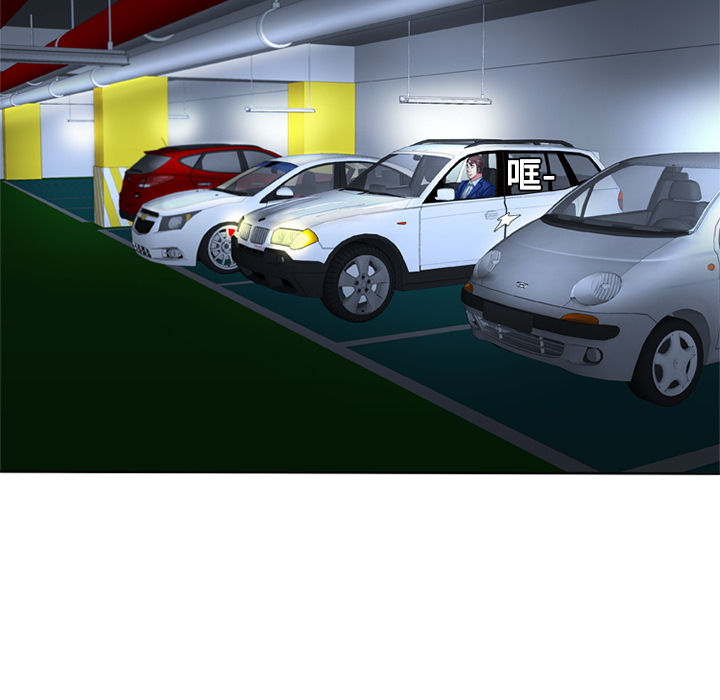 恋上闺蜜的爸爸：15 -恋上闺蜜的爸爸-无名（第23张）