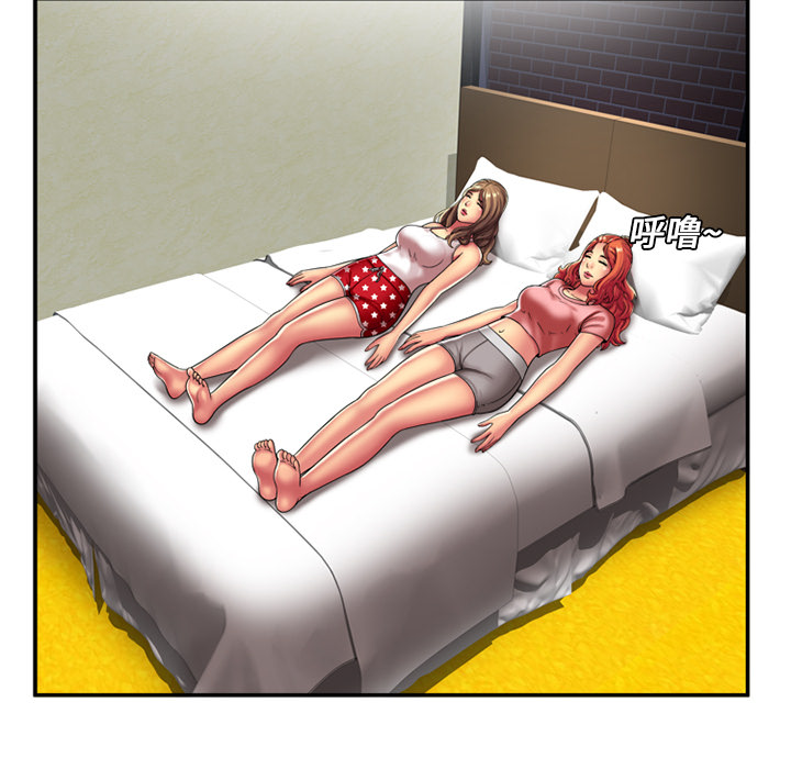 恋上闺蜜的爸爸：17 -恋上闺蜜的爸爸-无名（第15张）