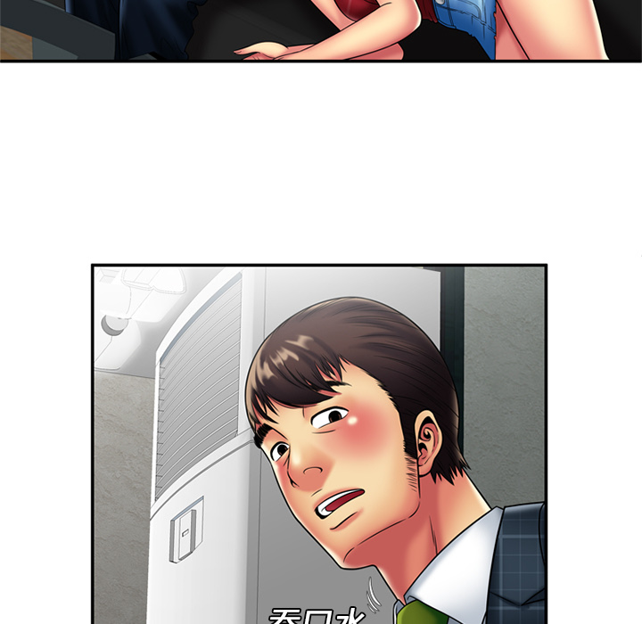 恋上闺蜜的爸爸：20 -恋上闺蜜的爸爸-无名（第19张）