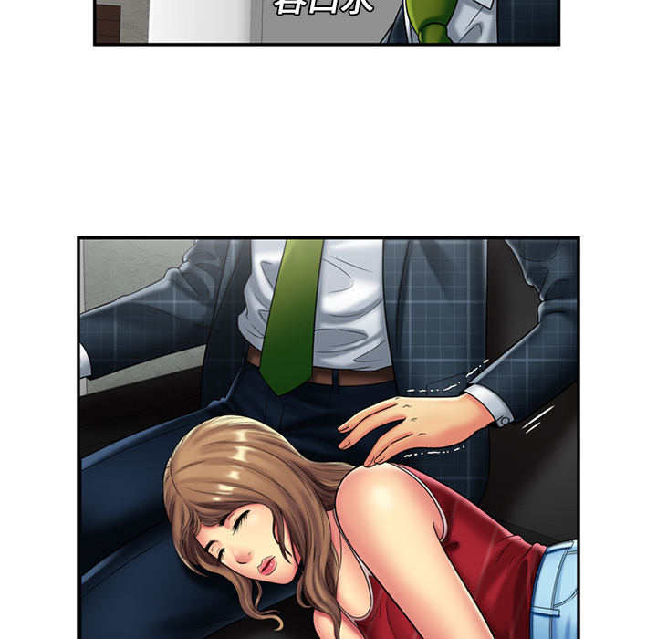 恋上闺蜜的爸爸：20 -恋上闺蜜的爸爸-无名（第20张）