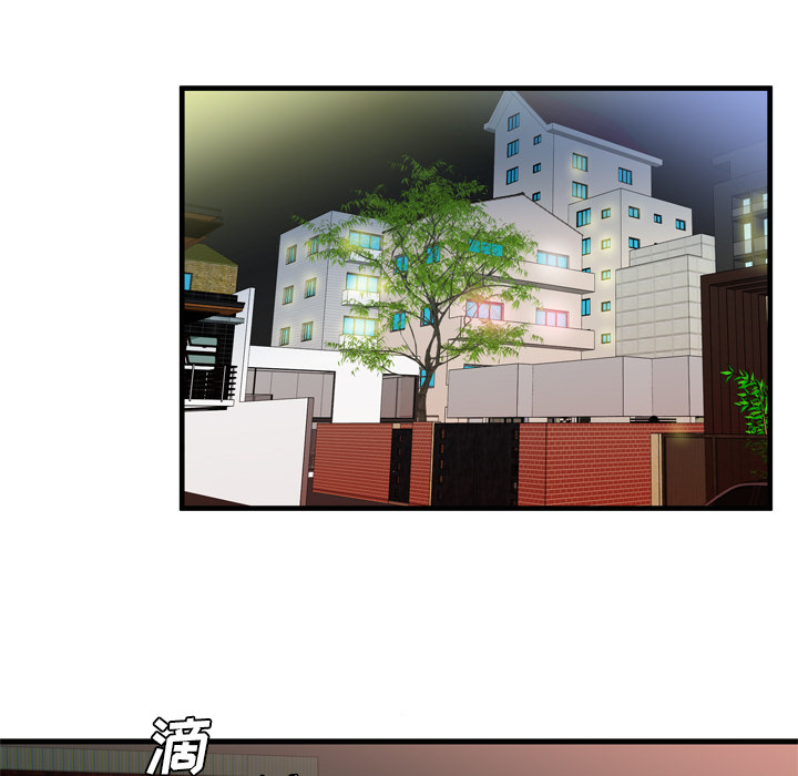 恋上闺蜜的爸爸：47 -恋上闺蜜的爸爸-无名（第19张）