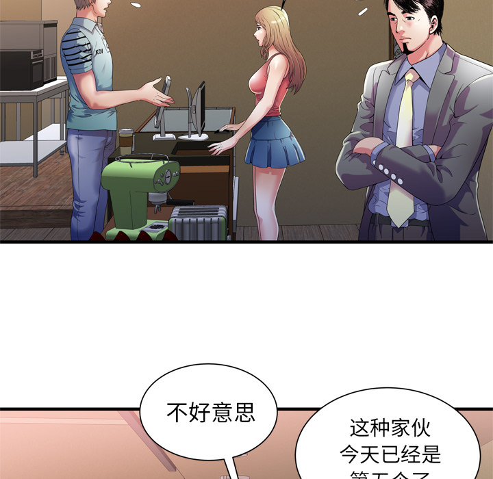 恋上闺蜜的爸爸：51 -恋上闺蜜的爸爸-无名（第17张）