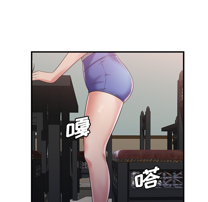 恋上闺蜜的爸爸：57 -恋上闺蜜的爸爸-无名（第14张）