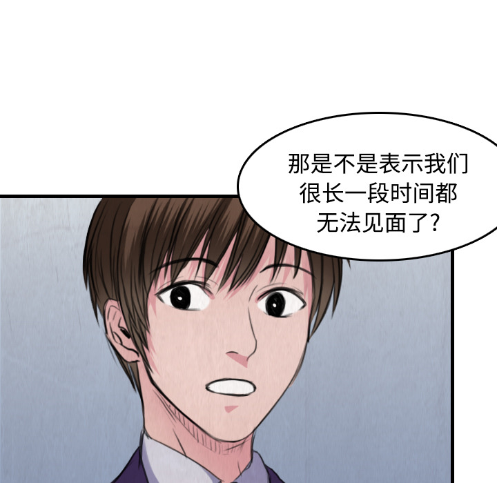 炼狱鬼岛：6 -炼狱鬼岛-无名（第14张）