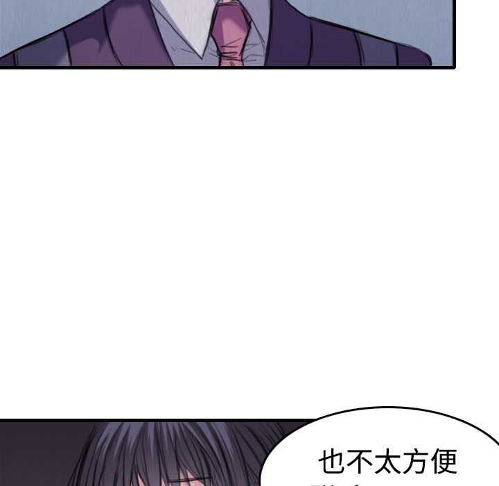 炼狱鬼岛：6 -炼狱鬼岛-无名（第15张）