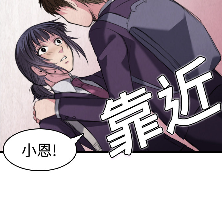 炼狱鬼岛：6 -炼狱鬼岛-无名（第19张）