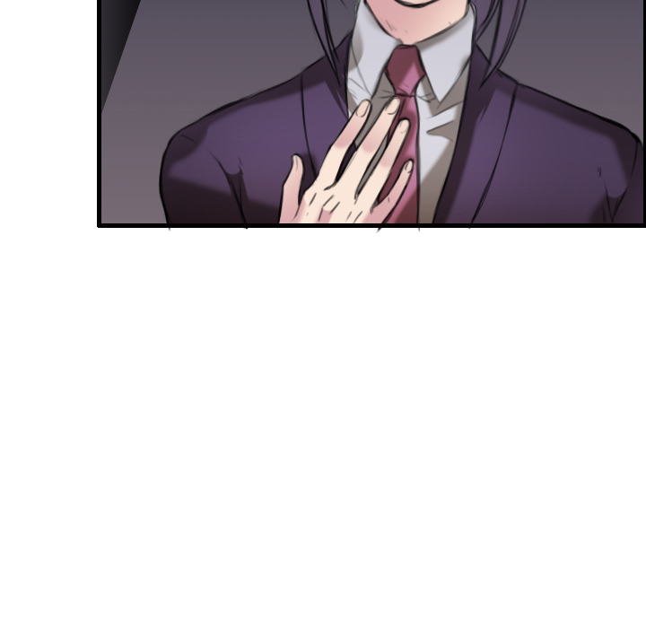 炼狱鬼岛：7 -炼狱鬼岛-无名（第12张）