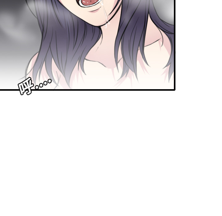 炼狱鬼岛：13 -炼狱鬼岛-无名（第23张）