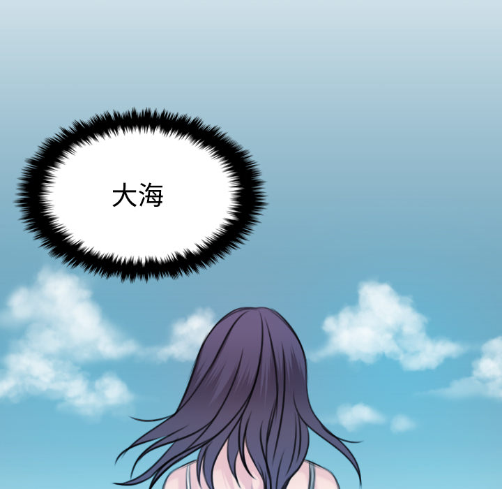 炼狱鬼岛：17 -炼狱鬼岛-无名（第13张）