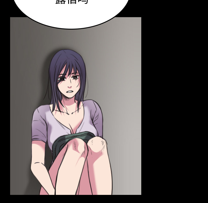 炼狱鬼岛：25 -炼狱鬼岛-无名（第14张）