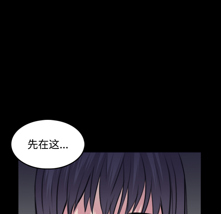 炼狱鬼岛：25 -炼狱鬼岛-无名（第15张）