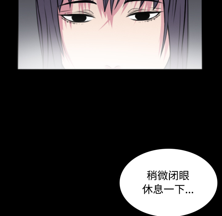 炼狱鬼岛：25 -炼狱鬼岛-无名（第16张）