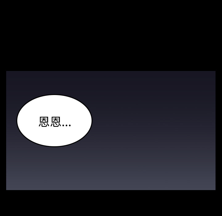 炼狱鬼岛：25 -炼狱鬼岛-无名（第18张）