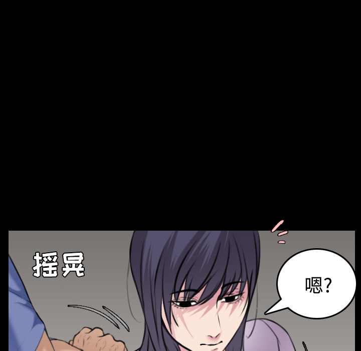 炼狱鬼岛：25 -炼狱鬼岛-无名（第19张）