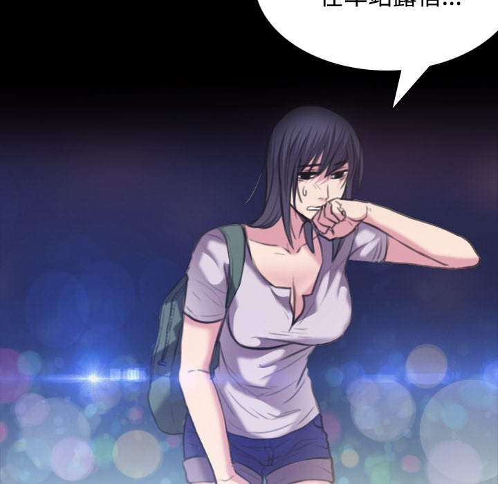 炼狱鬼岛：25 -炼狱鬼岛-无名（第28张）