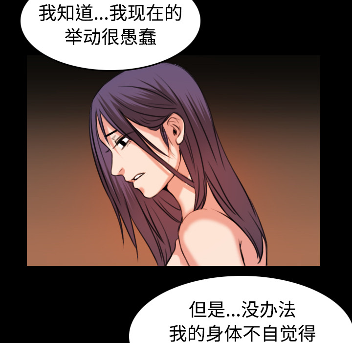 炼狱鬼岛：33 -炼狱鬼岛-无名（第13张）