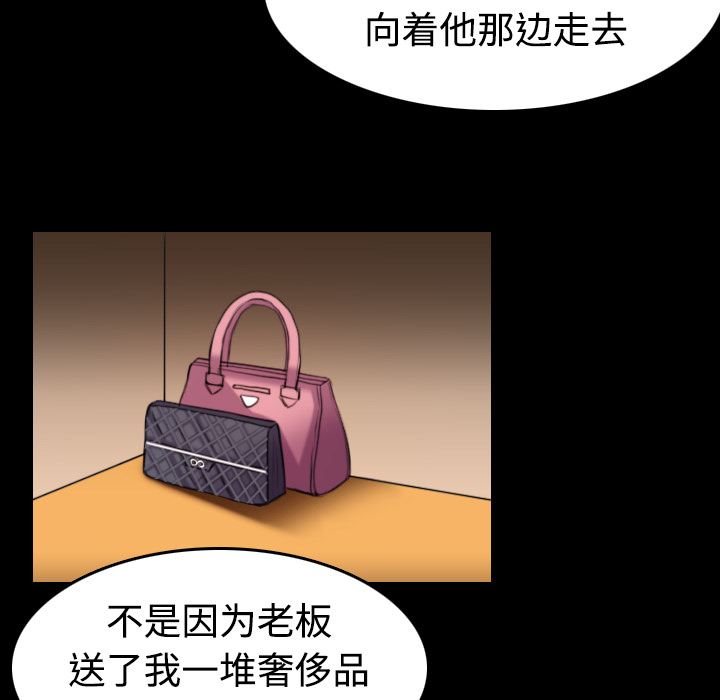 炼狱鬼岛：33 -炼狱鬼岛-无名（第14张）