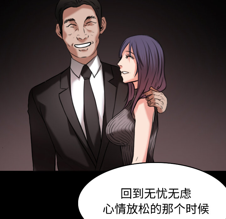 炼狱鬼岛：33 -炼狱鬼岛-无名（第17张）