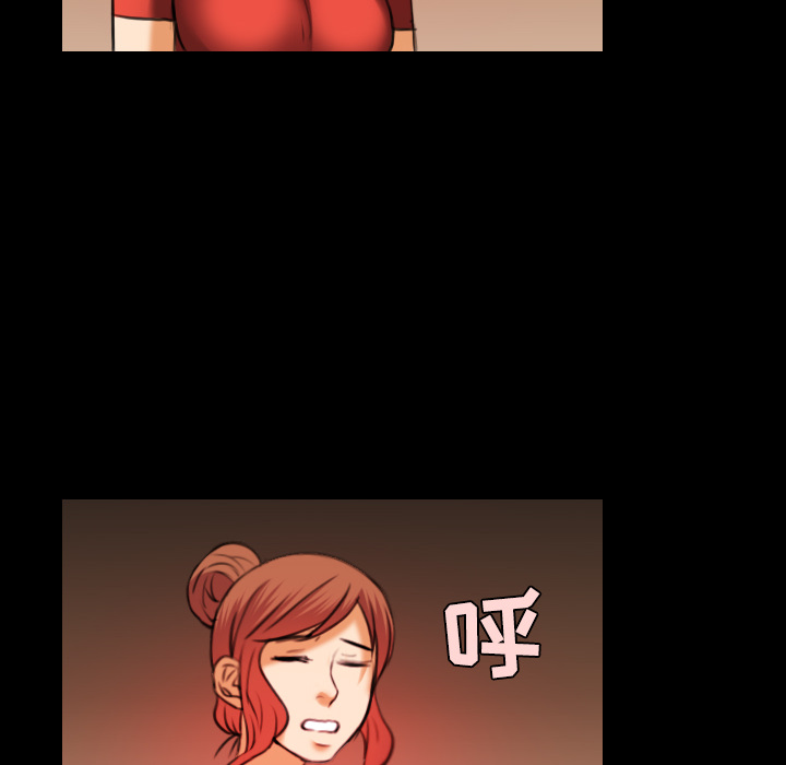 炼狱鬼岛：33 -炼狱鬼岛-无名（第22张）