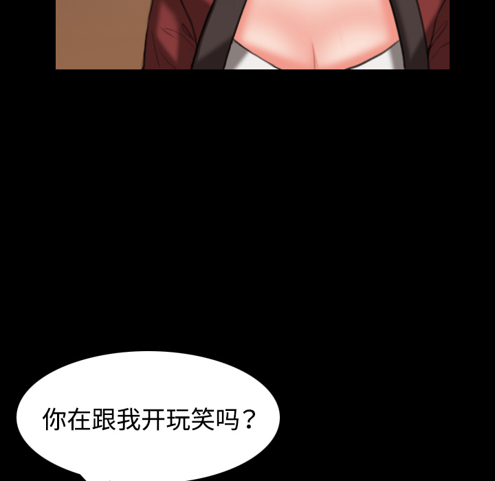 炼狱鬼岛：34 -炼狱鬼岛-无名（第9张）