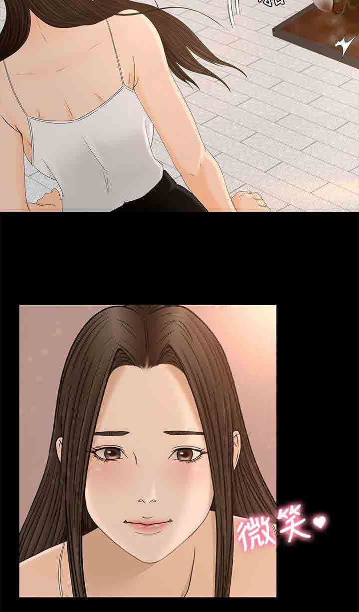 猎人庄园：第11话 监控 -猎人庄园-无名（第11张）