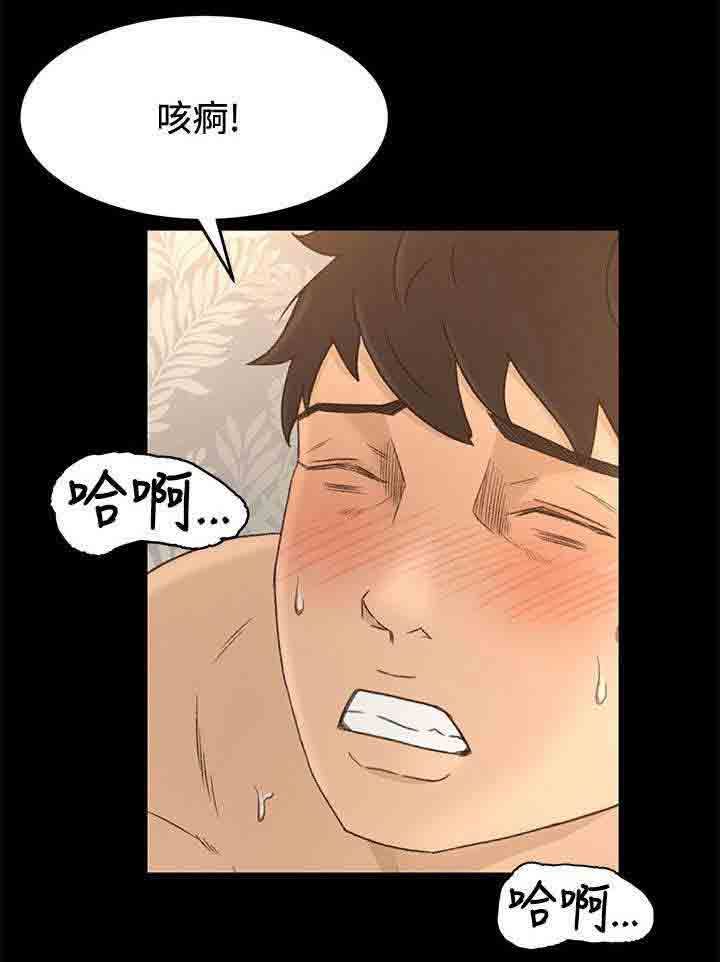 猎人庄园：第12话 梦 -猎人庄园-无名（第10张）