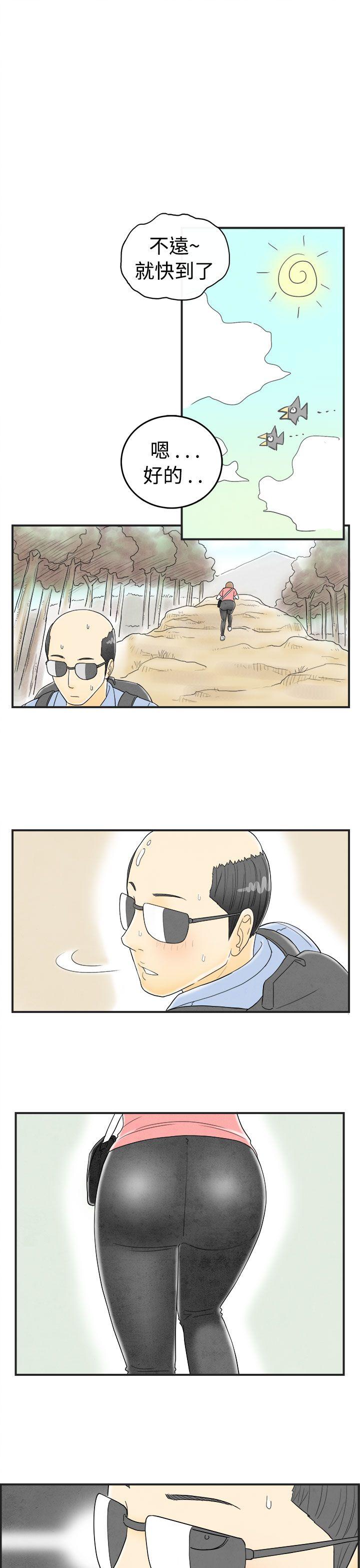 第32话-迷恋角色扮演的老婆 -离婚报告书(完结)-无名（第17张）