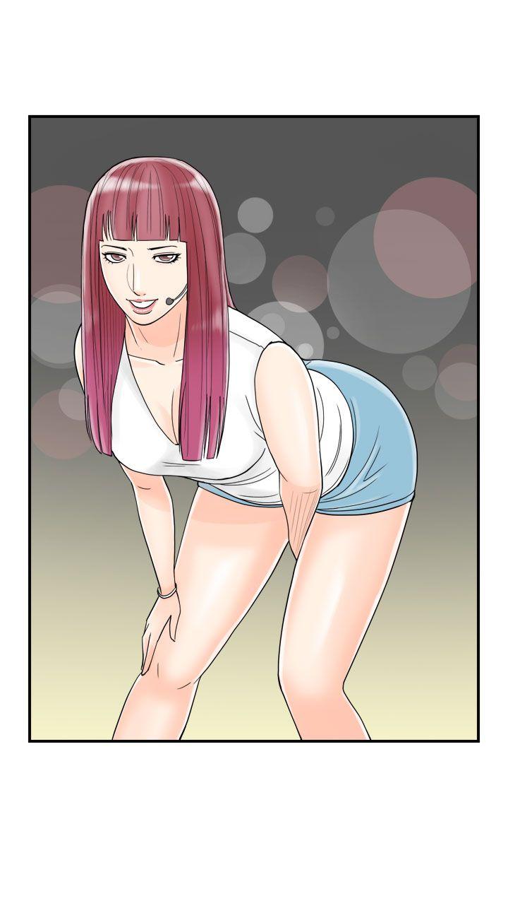 第39话-专偷女人心的超能老公 -离婚报告书(完结)-无名（第17张）