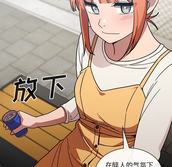 邻家三姐妹第40话 -邻家三姐妹-无名（第27张）