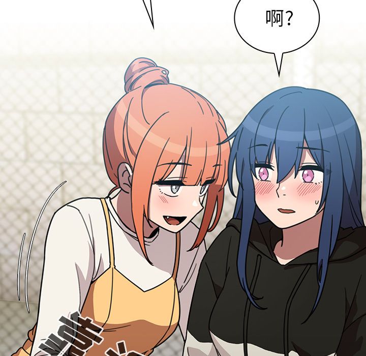 邻家三姐妹第40话 -邻家三姐妹-无名（第29张）