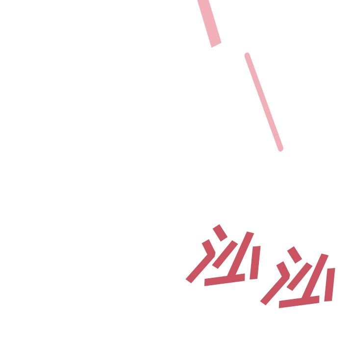 Up邻家三姐妹:第41话 -邻家三姐妹-无名（第16张）