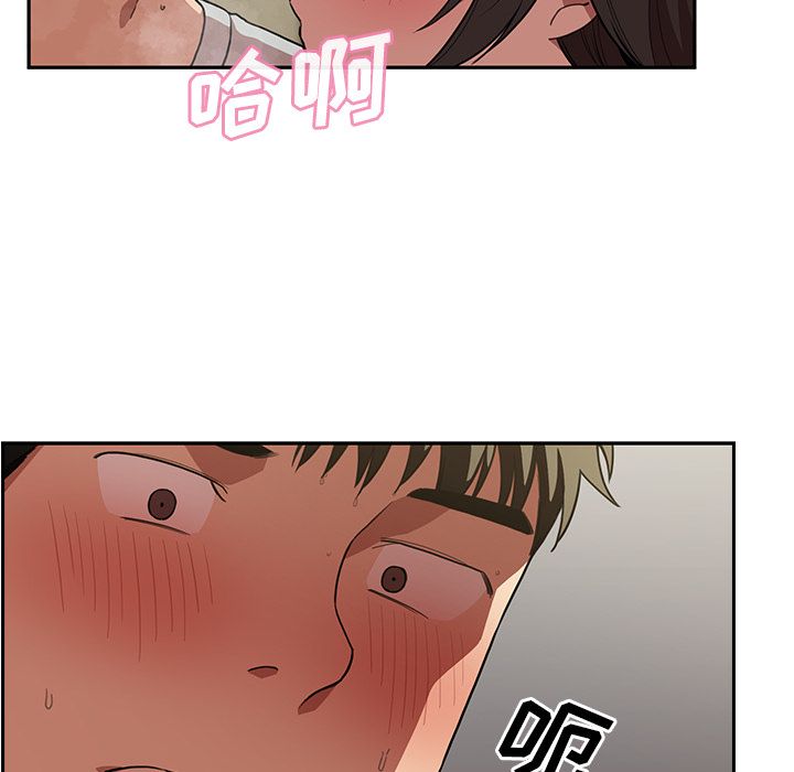 Up邻家三姐妹:第41话 -邻家三姐妹-无名（第26张）