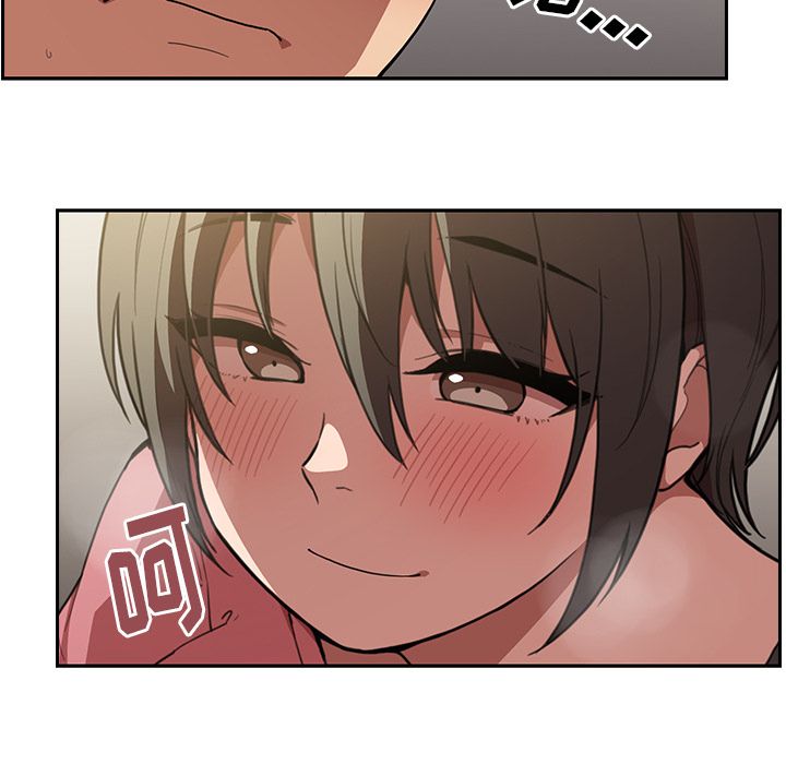 Up邻家三姐妹:第41话 -邻家三姐妹-无名（第27张）