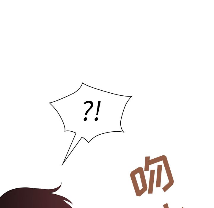 Up邻家三姐妹:第41话 -邻家三姐妹-无名（第29张）